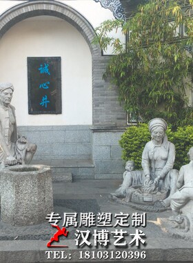 苏东坡雕塑石材雕刻制作城市景观园林园林雕塑广场坏W大型人物雕