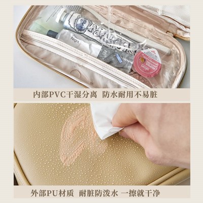 化妆包女2025新款高端立体不塌便携化妆品分区收纳干湿分离洗漱包