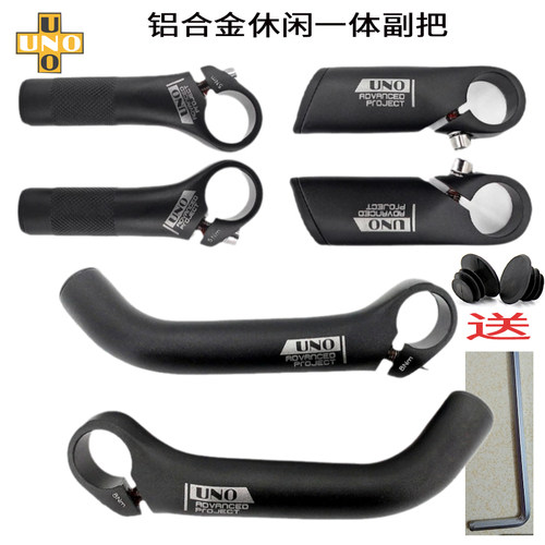 山地自行车副把车把铝合金休息把