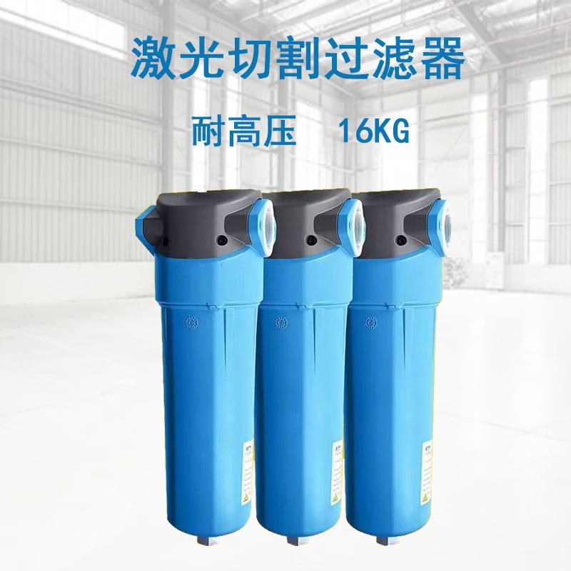 压缩空气精密过滤器16公斤激光切割空压机滤清器工业油水分离器