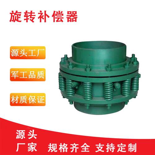 碳钢旋转补偿器自密封注填式免维护补偿接头无推力弹性套筒补偿器