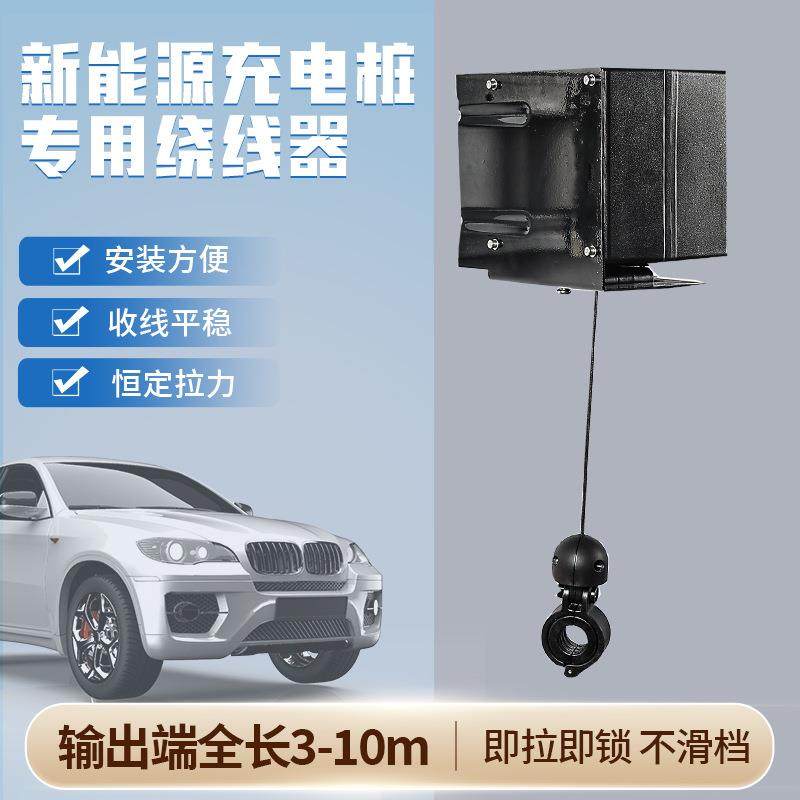 DTEV-750新能源汽车充电桩慢充绕线器厂家交流充电枪4G联网,汽车用品/电子/清洗/改装,新能源汽车充电设备/充电桩,淘宝优惠券,粉丝福利购,淘宝优惠卷