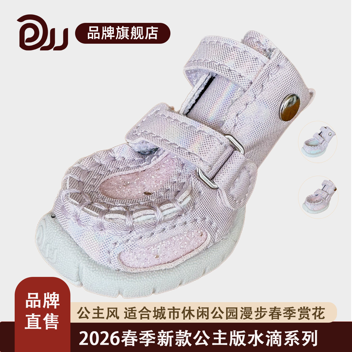 DJJ2025秋冬新款宠物鞋加绒小鞋子高帮雪地靴休闲鞋