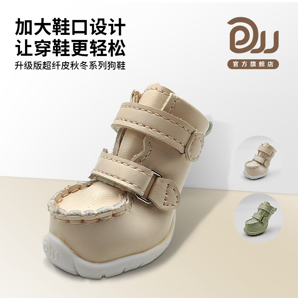 DJJ狗鞋哑光超迁皮舒适