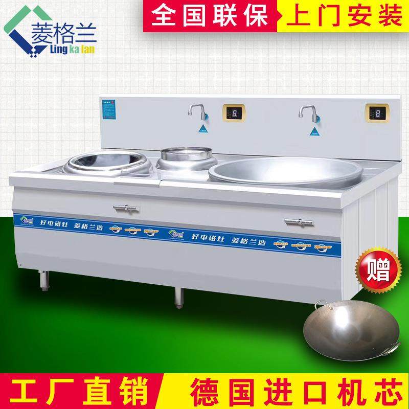 商用电磁炒灶大锅灶大功率食堂组合双头大炒炉厨房两眼小炒电磁灶,厨房电器,其他商用厨电,淘宝优惠券,粉丝福利购,淘宝优惠卷