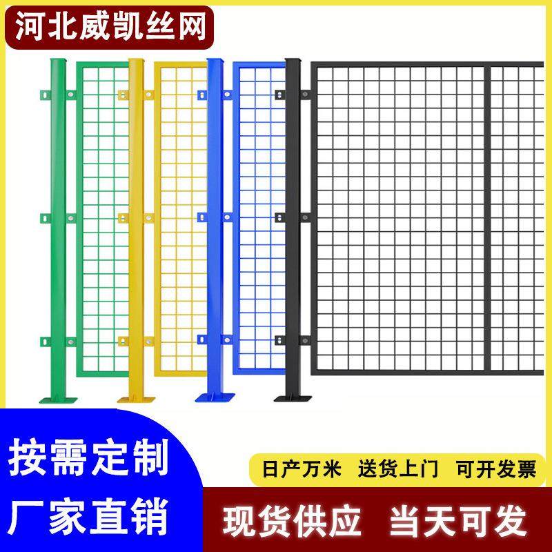 车间仓库隔离网机器设备安全防护栏工厂可移动护栏网机器人围栏,基础建材,其它,淘宝优惠券,粉丝福利购,淘宝优惠卷