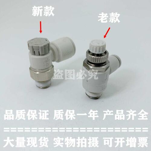 原装调速阀AS3201F/AS4201F-03/04-06S/08S/10S/12SA现货！