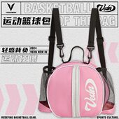 维动篮球包男篮球袋子运动训练包多功能双肩背包大容量收纳包便携