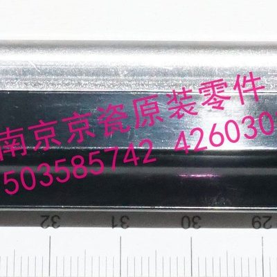 全新 京瓷FS-1110 1300 1320 1024 1128 1135 M2030 显影磁刮板