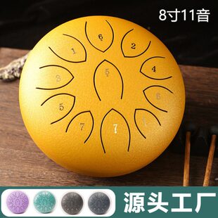 迷你空灵鼓8寸11音钢舌鼓空鼓忘忧鼓打击乐器空鼓儿童随身乐