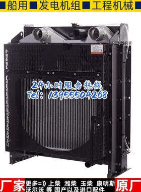 KP9D340上海凯普上柴200KW千瓦柴油机发电机组水箱散热器华阁原装