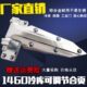 烘箱铰链冷库门合页10寸可调式 铰链1460合页蒸柜工业合页门锁配件