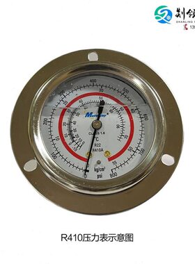 R410冷媒抗震不锈钢轴向压力表 PA_MC计量检验冷媒表制冷压力仪表