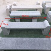 防腐木石凳大理石长凳长条凳石桌石凳子户外庭院家用石椅子花岗岩
