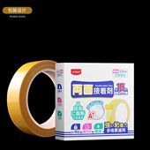 用途更多超强粘力接红地垫防滑垫不留痕防水网格布基双面胶带