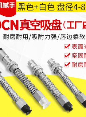 大洋真空吸盘SP3C4N-I10R-M8  SP3C6N-I10R-M8  SP3C8N-I10R-M8