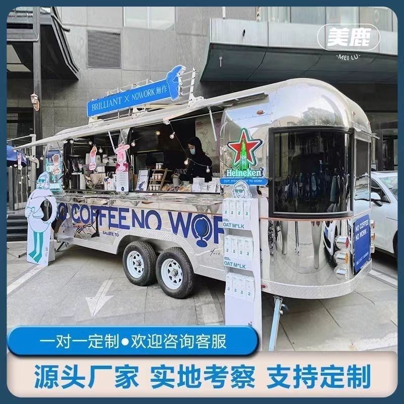 四轮烧烤电动餐车商n用夜市流动小吃多功能美食移动炸串摆摊早餐