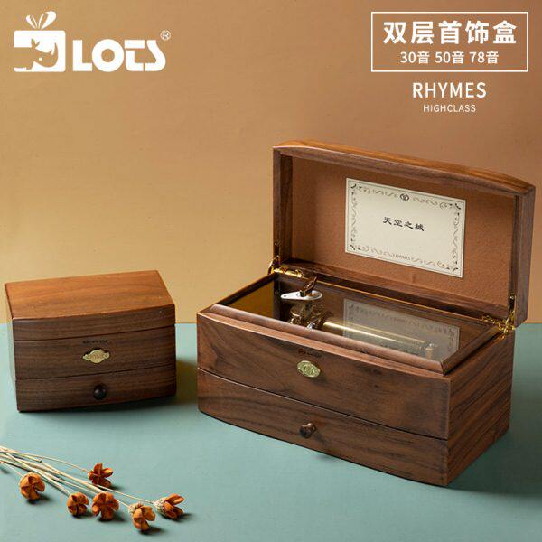LOTS雷曼士50音高端木质音乐盒八音盒首饰盒结婚情人节生日礼物