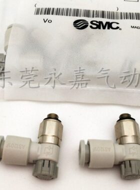 气管接头节流阀AS1201F-M5-04A 06A AS1211F-M5-04A 06A调节阀