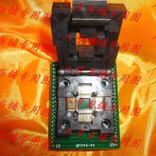 CQFP/LQFP44/VQFP44/QFP/TQFP44转DIP44镀金测试座烧录座子适配器