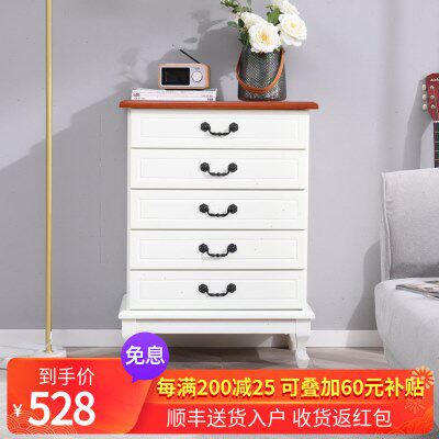 五斗柜实木简约现代卧室柜子实木抽屉储物柜多功能客厅收纳斗柜