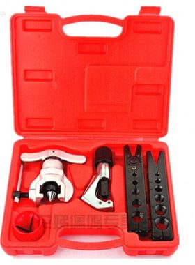 制冷维修工具99型铜管胀管器扩孔器扩口器5.88mm-19mm5件套扩孔器