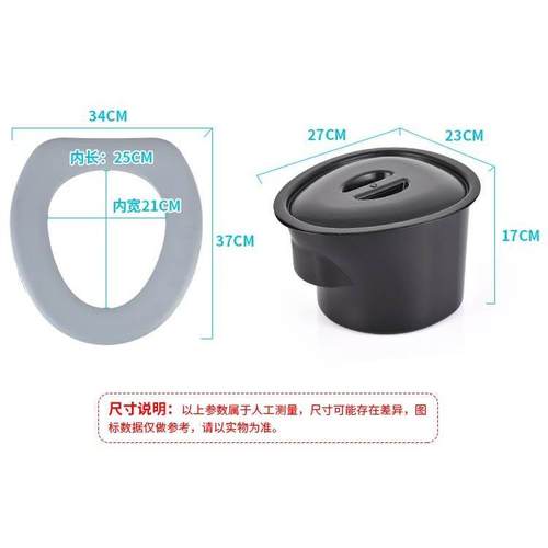 坐便桶大便桶坐便椅配套便桶