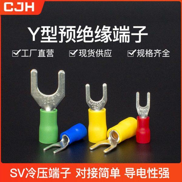 CJH厂家SV1.25-8欧式黄铜紫铜1000个冷压叉形预绝缘接线端子接头,五金/工具,低频连接器电缆组件,淘宝优惠券,粉丝福利购,淘宝优惠卷