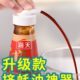 蚝油瓶压嘴头泵头油壶挤压器家用挤耗油神器蚝油按压式 耗油瓶压嘴