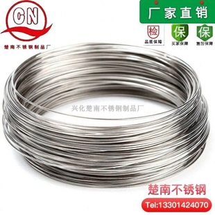 304不锈钢丝直条2/3/3.2/3.5/4/5mm搭架抄网框丝可做笼衣架按公斤