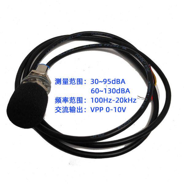 定制定制CJ-Z2CJ-Z1CJ-Z485噪音传感器声音波形监高灵敏远距离频