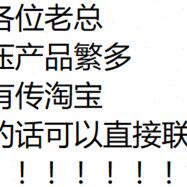 本溪市第三机床厂滚丝机Z28-40配套专用油泵/滚齿机油泵