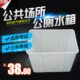 公厠水箱厕所沟槽式 冲水箱蹲厕大水箱公共学校自动冲水大水箱50升