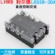 LIRRD利尔德LRSSR 3DA直流控制交流50A60A80A100A三相固态继电器