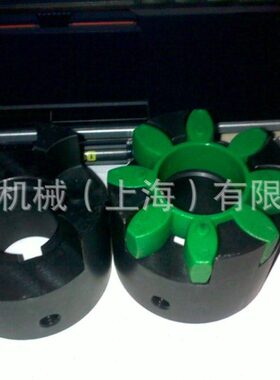 涂布机连轴器 布勒弹性联轴器/梅花弹性体块GR28/38星型震胶垫