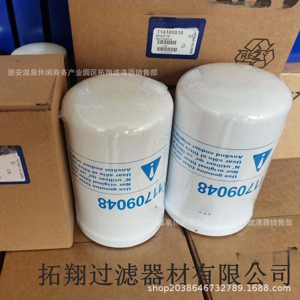 厂家供应46芯ZMZ6634代沃尔沃油替滤挖掘机旋装机油滤清器过机滤,标准件/零部件/工业耗材,滤芯,淘宝优惠券,粉丝福利购,淘宝优惠卷