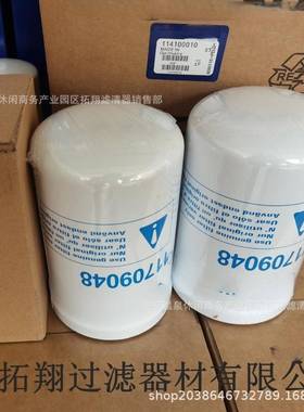 厂家供应46芯ZMZ6634代沃尔沃油替滤挖掘机旋装机油滤清器过机滤