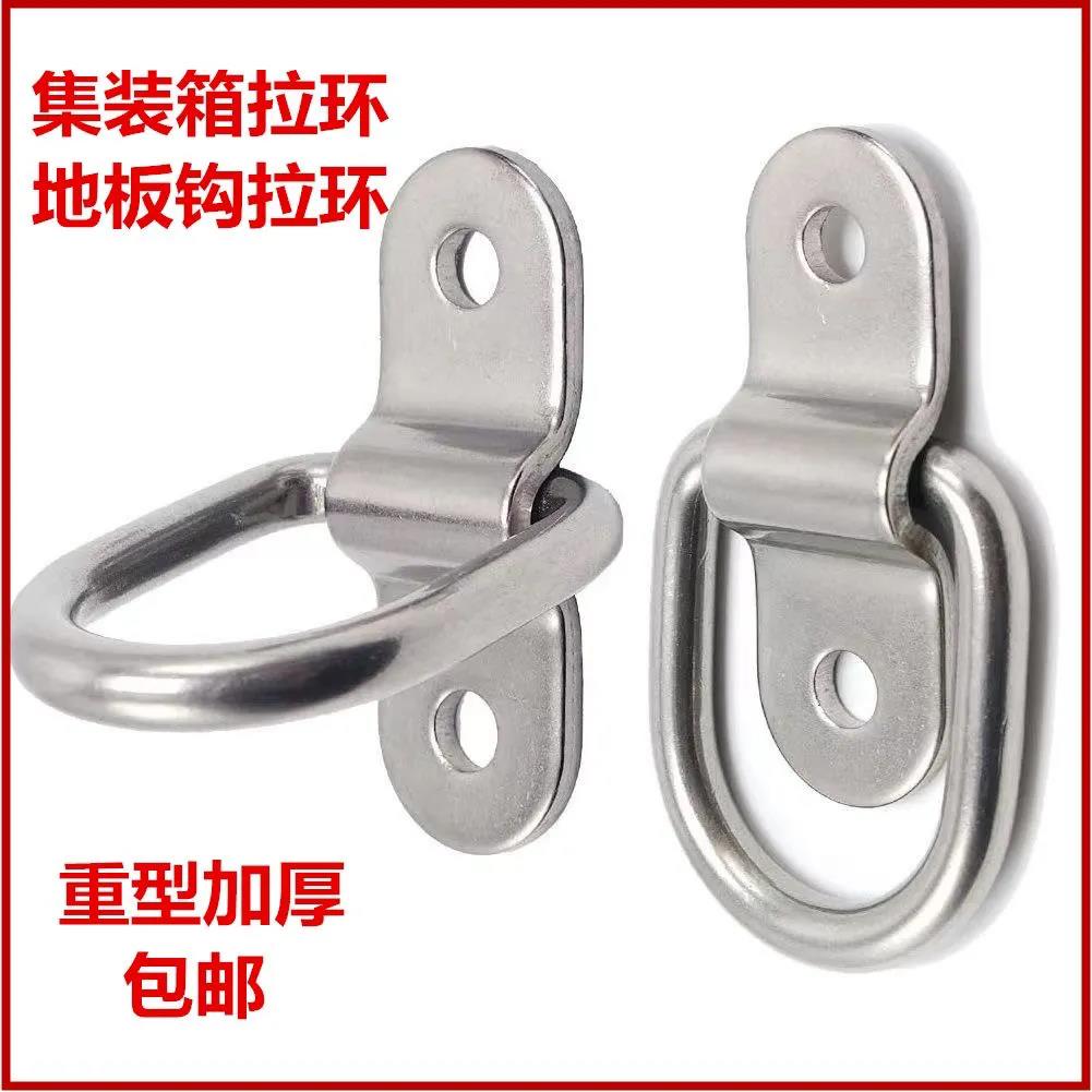 集装箱拉环地板钩铁镀锌D