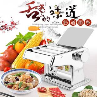 家用手动面机小型商面条机手动用手动饺963子皮压多机功能擀面机