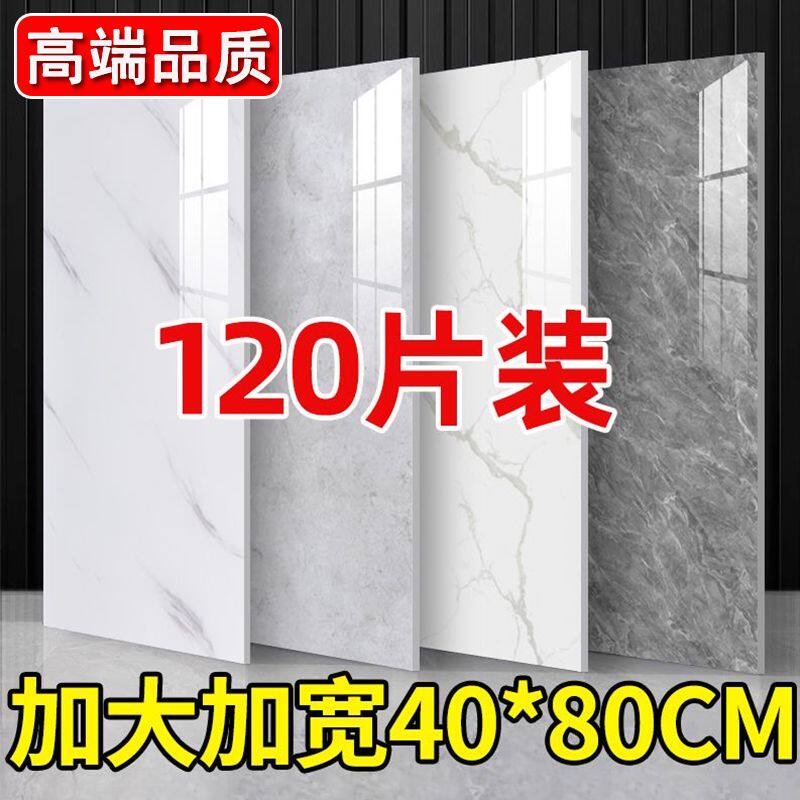 墙壁贴纸自粘PVC铝塑板仿瓷砖大理石厨房卫生间墙面装饰防水防潮