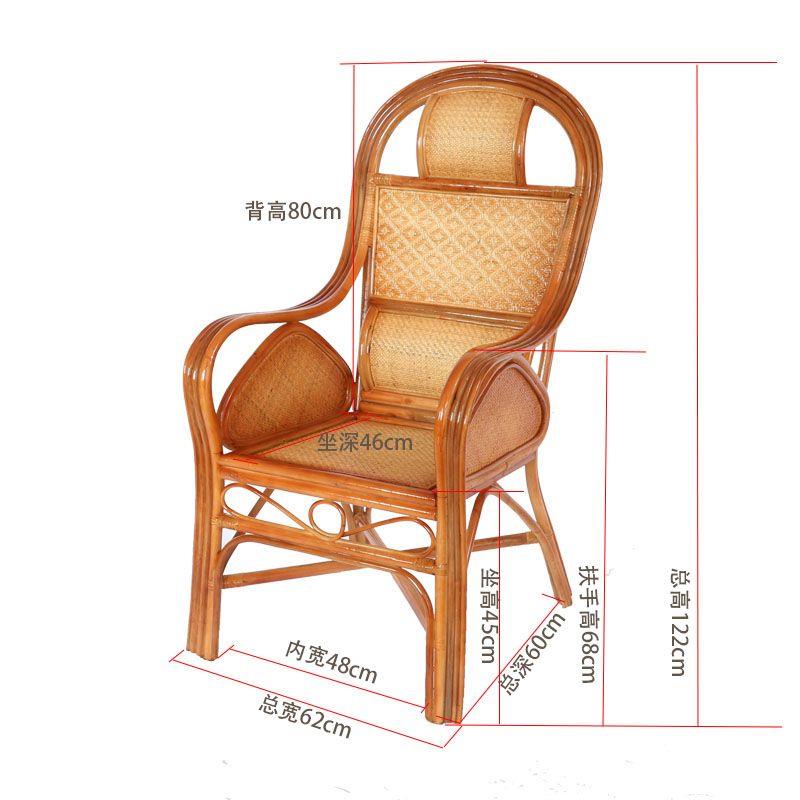 办公室电脑座椅天然真藤