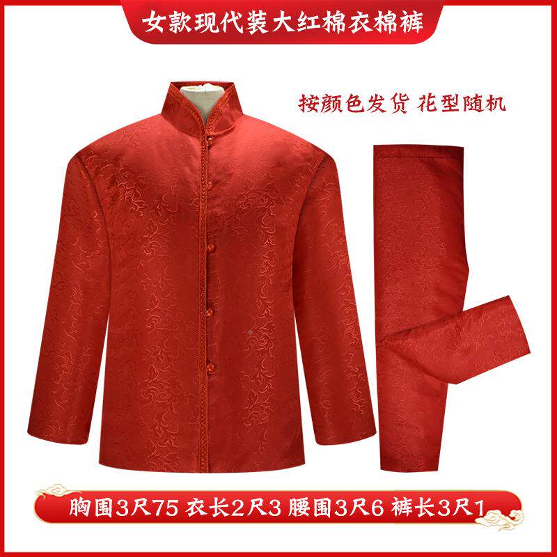 寿衣男女套配全件现代棉殡衣棉裤西服棉664衣裤老人装冲喜葬用品