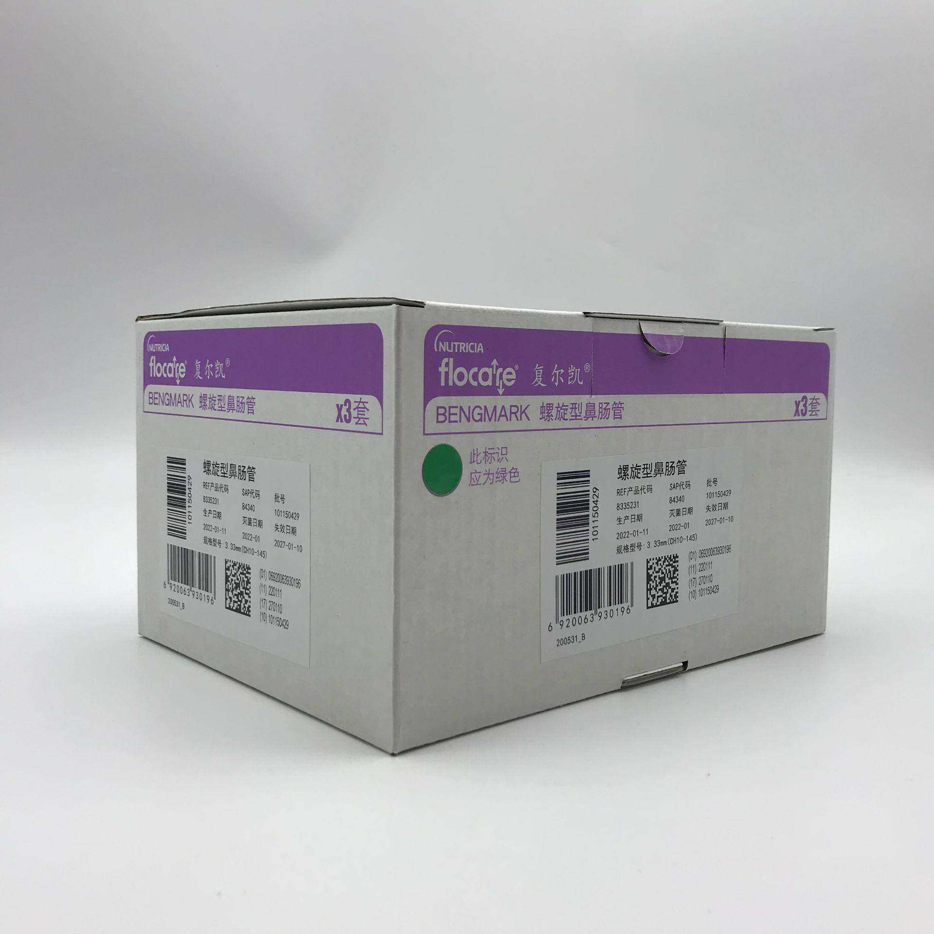 复尔凯纽迪希亚复凯鼻尔胃管1螺292旋型鼻肠管CH0-145cm,商业/办公家具,导诊台/护士台,淘宝优惠券,粉丝福利购,淘宝优惠卷