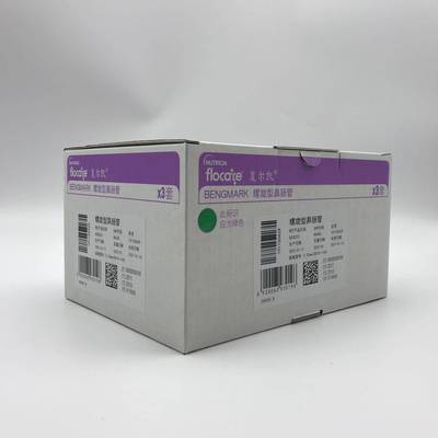 复尔凯纽迪希亚复凯鼻尔胃管1螺292旋型鼻肠管CH0-145cm