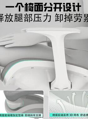 电椅脑舒适习久坐学生学宿舍子卧体室家用靠背人工学办公座椅JQF