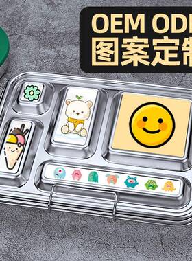 新品304不携锈饭盒上族学生便食物班收盒纳106大容量保鲜密封便当