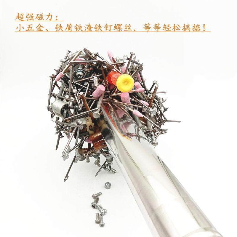磁力棒吸力棒滋铁兹铁超强磁吸铁石块打捞强力吸铁器除铁屑清理器