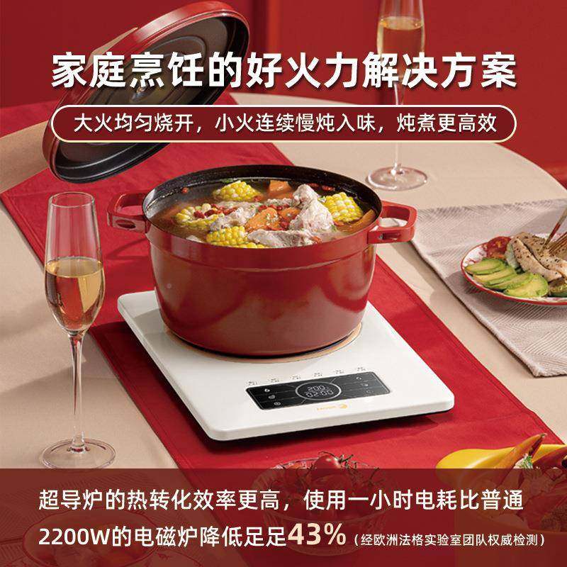 超导炉家宿舍大功率薄电无品牌/陶炉煮超不茶挑锅多功能电用磁炉,五金/工具,五金工具箱/五金收纳箱,淘宝优惠券,粉丝福利购,淘宝优惠卷