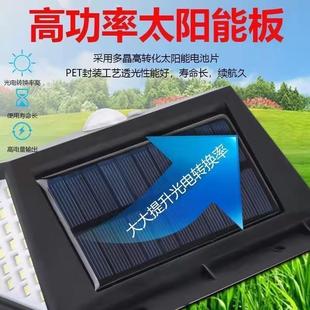 能太阳亮庭院灯路超壁灯照明家用户外人体感应1灯天黑自动亮灯货