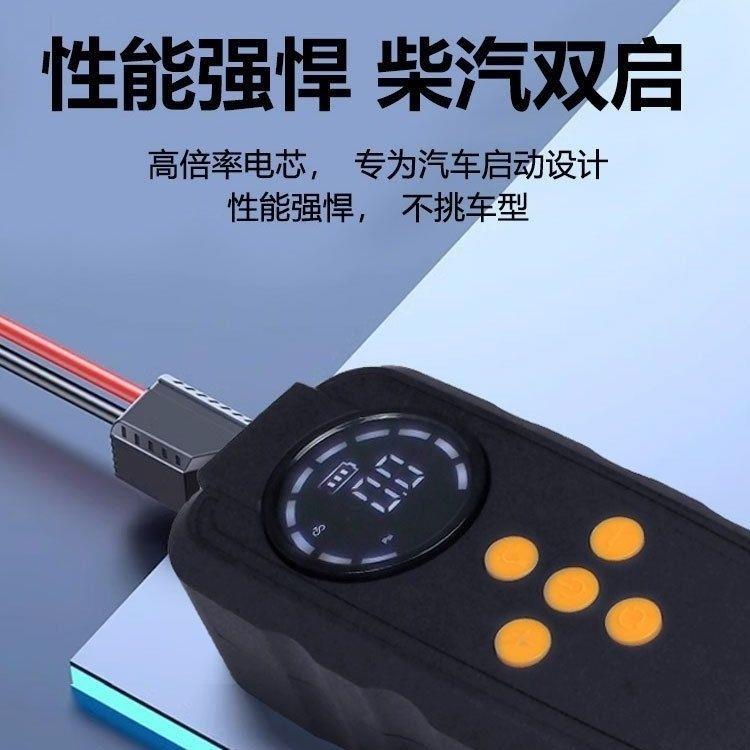车载充气泵搭电无线迷你便携式汽车轮胎打气泵户外车充气手机充电